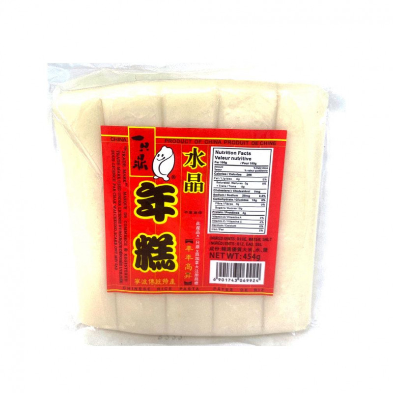 Chinese Rice Pasta 454g