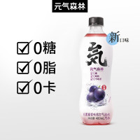 Genki Forest Kaman Grape Soda Water 480ml