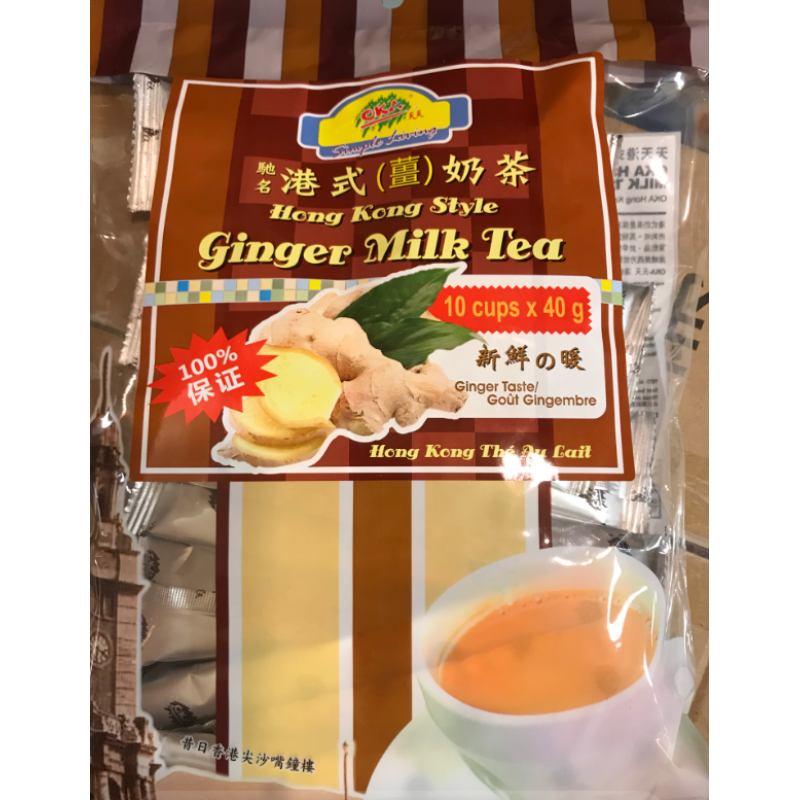 Hong Kong Style Milk Tea