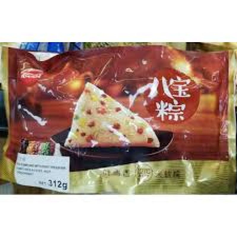SinNian Rice Dumplings with Eight Treasure