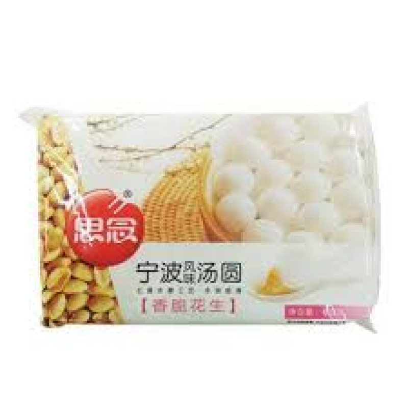 Sinian rice balls - peanut