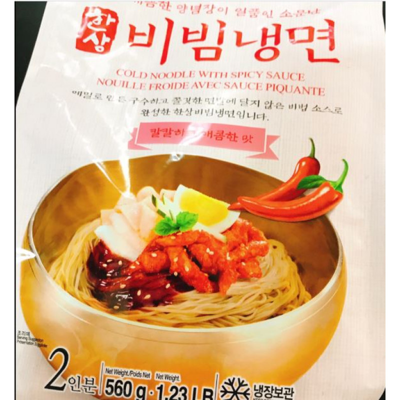 Korean cold noodles (for 2 people, with soup) - spicy