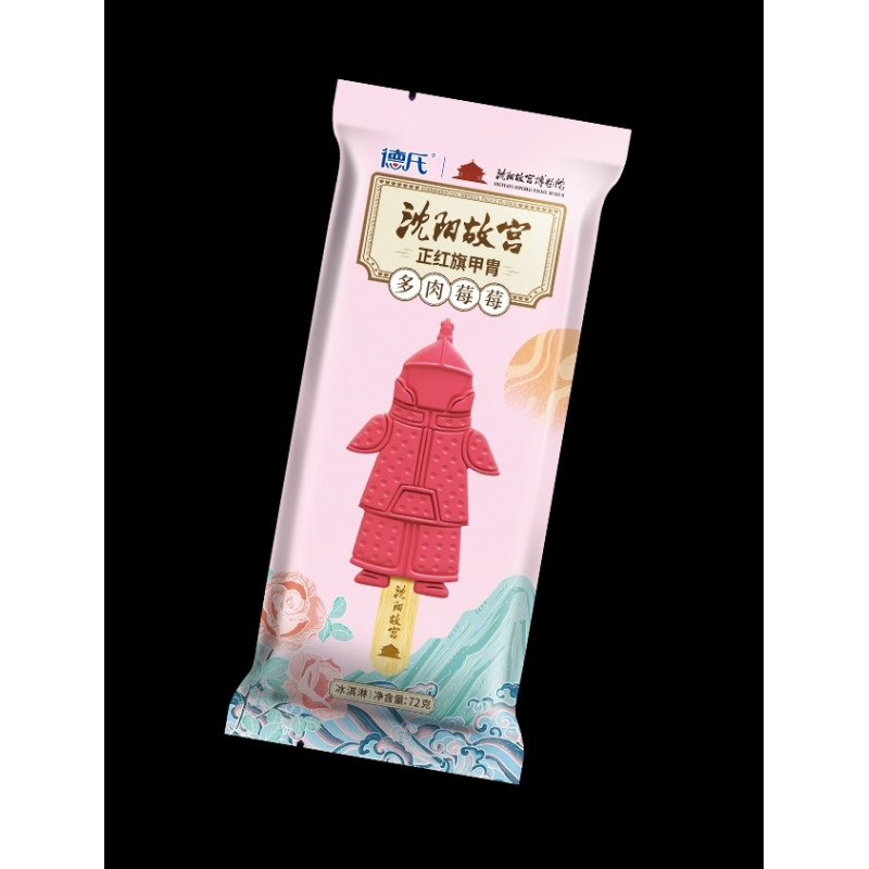 berry flavour ice bar-72g