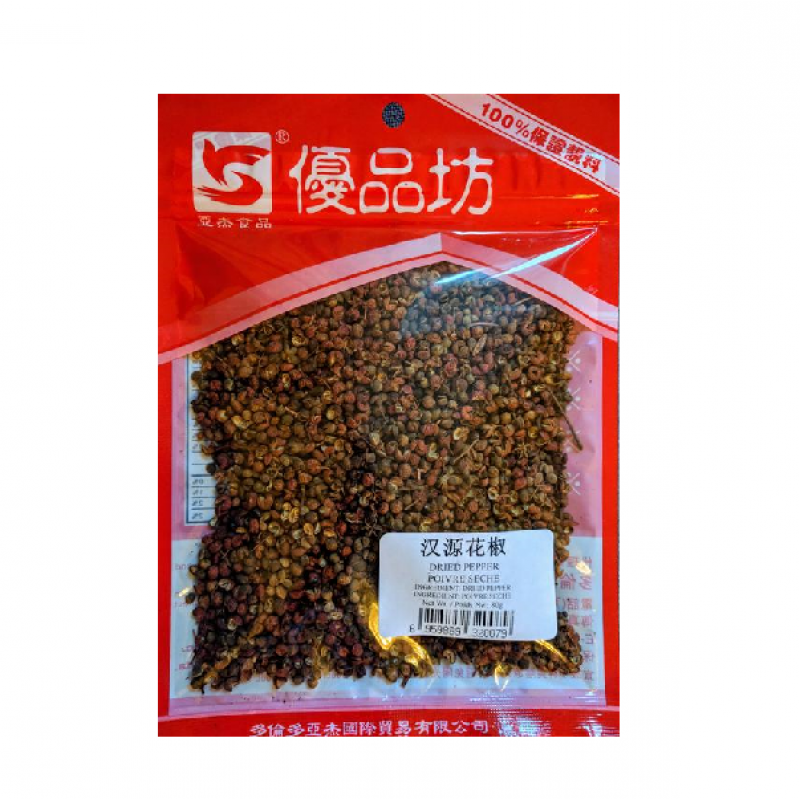 YOUPINFANG: Dried Pepper 80g