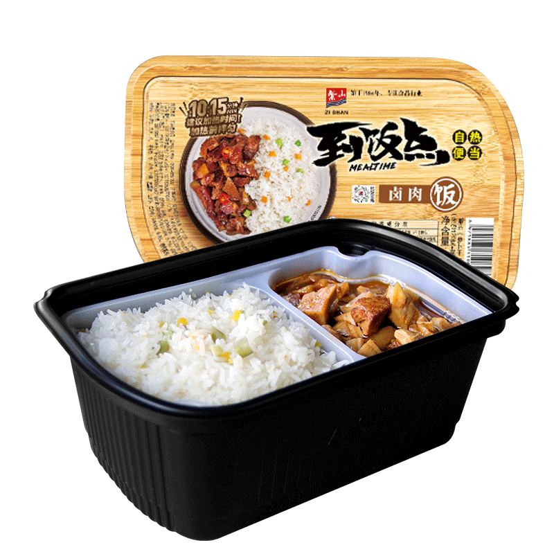 ZI SHAN: Braised pork, Self-heating rice.