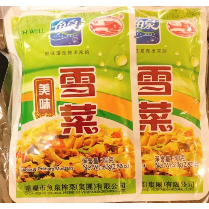 Yuquan pickle