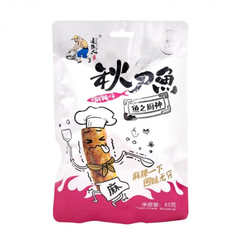 ZHUIYUREN: Pacific saury-(Spicy and pepper flavour)-85g