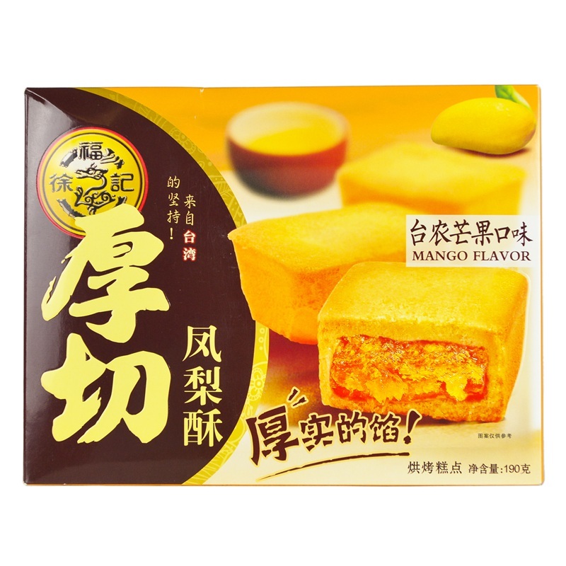 Thick Shortcake Series (Mango Flavor) 190g