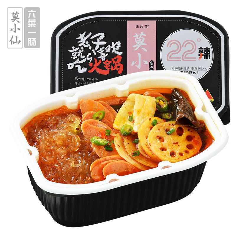 Mo Xiaoxian Sweet Potato Noodles 
