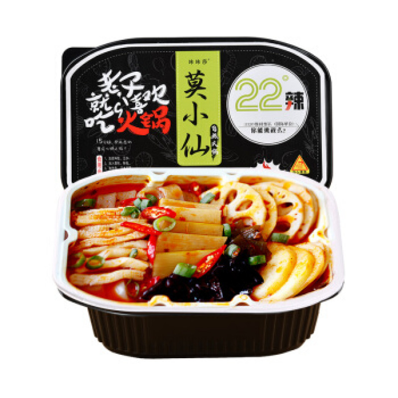Mo Xiaoxian self-heating Spicy Hotpot
