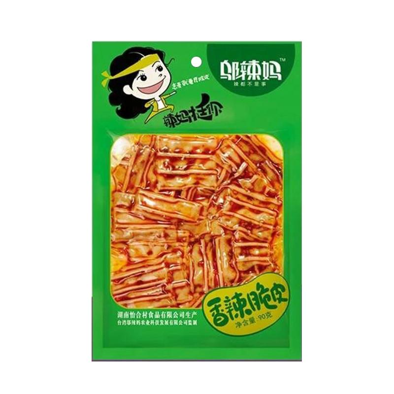 Wu La Ma Spicy Crispy