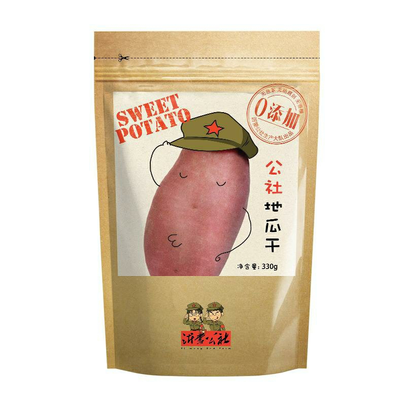 dried sweet potato-300g