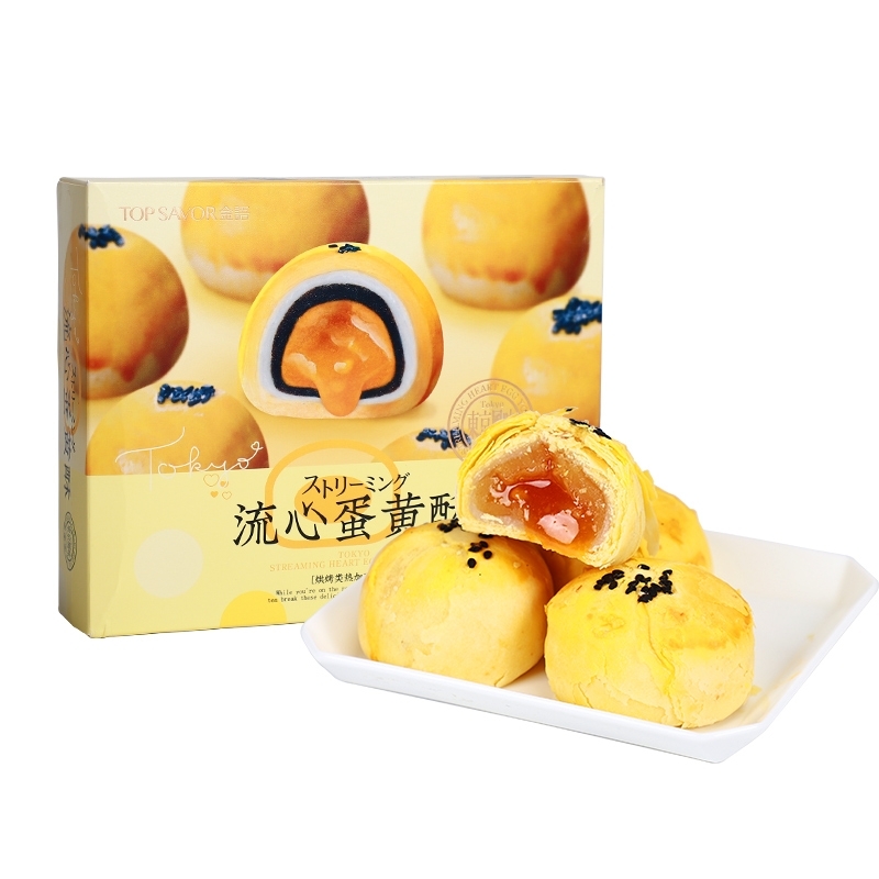 flowing center egg yolk cake