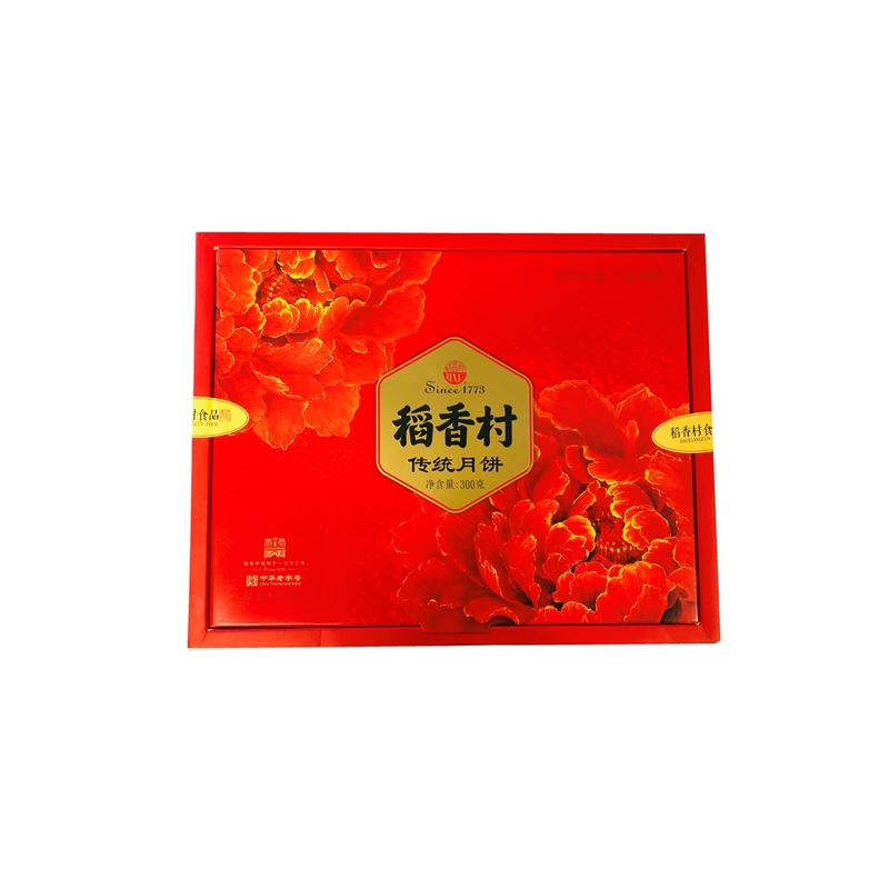 Daoxiang Village Traditional Old-Fashioned Mooncake Gift Box