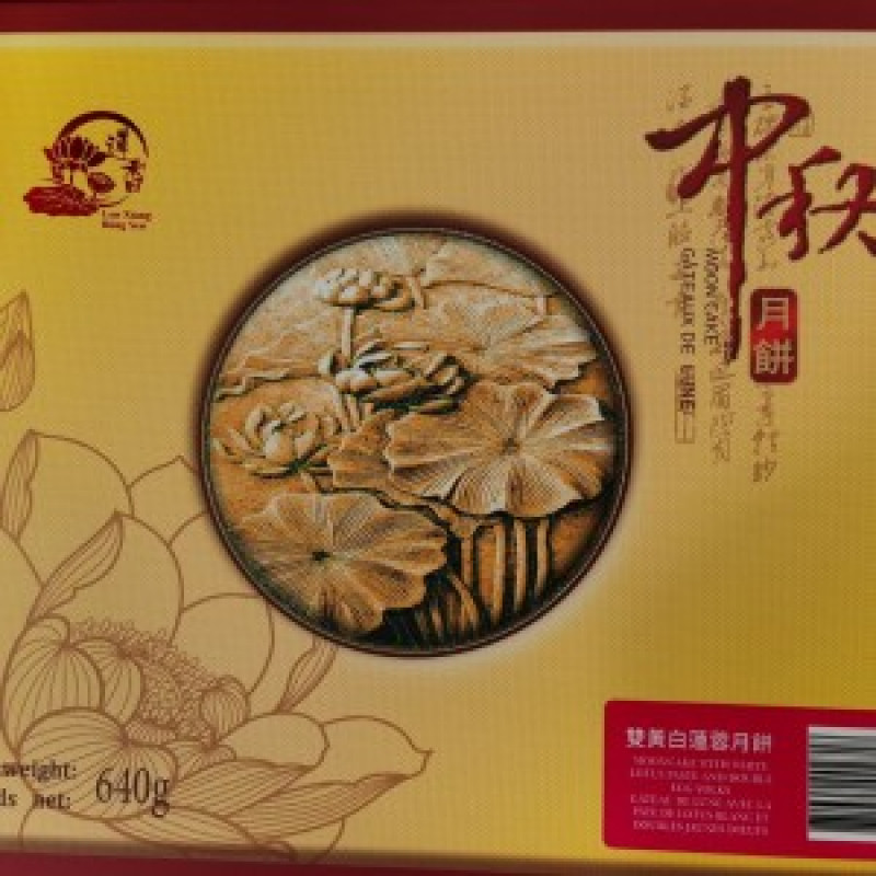 Len Xiang Mooncake-Double Yellow and White Lotus Paste
