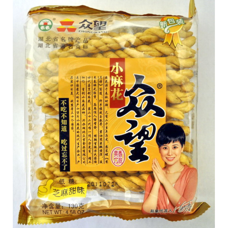 Lean Zhensha Qima Sesame Flavor