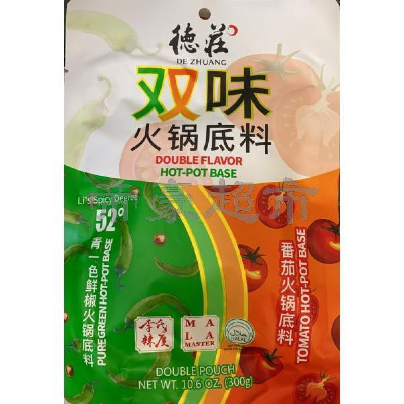 Dezhuang Double Flavor Hot Pot Base (Green Pepper 52° + Tomato) 330g