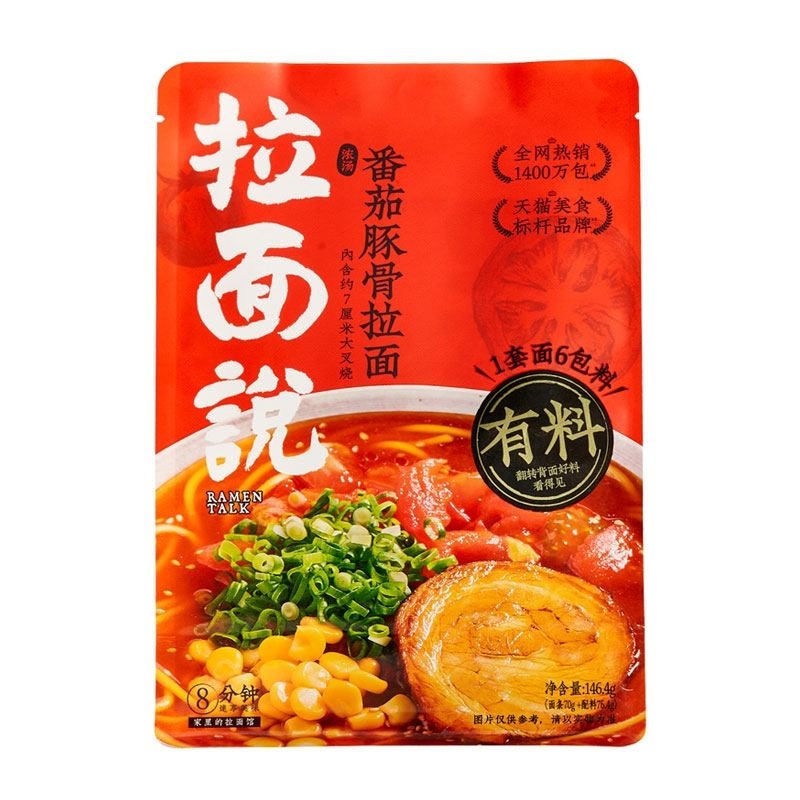Ramentalk Tomato Tonkotsu Ramen