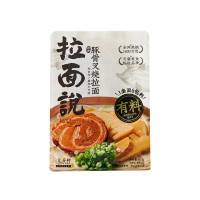 Ramentalk Japanese style BBQ Pork Tonkotsu Ramen
