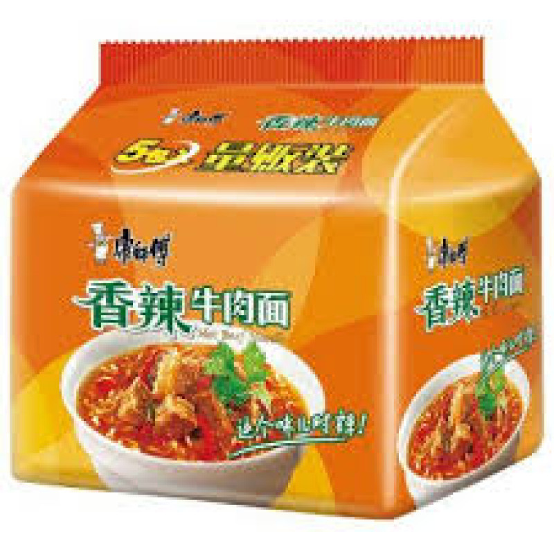 Spicy beef noodles