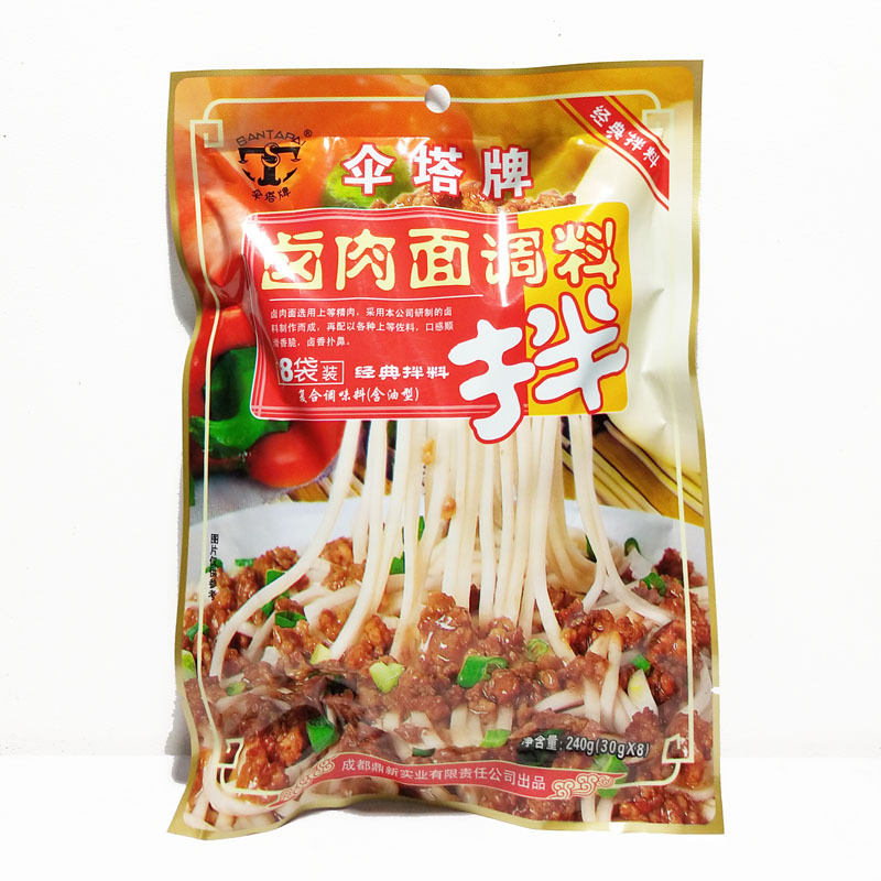 SANTA: Seasoning for Braised Meat Noodle-8 packs