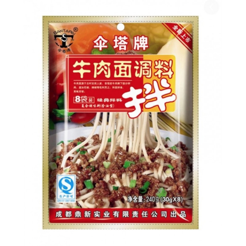 SANTA: Seasoning For Beef noodle -8packs