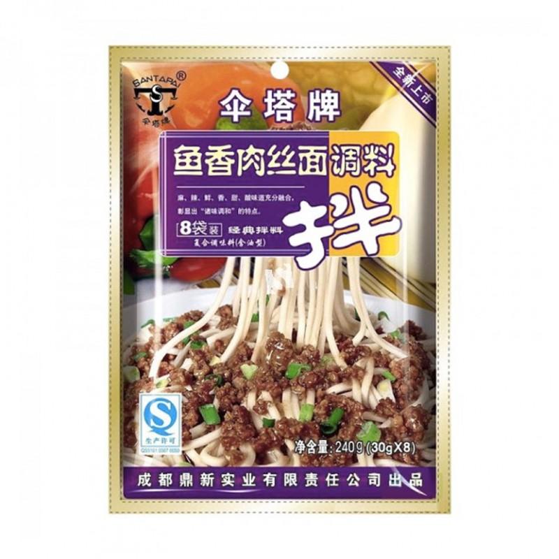 SANTA: Seasoning for Fish-Flavoured Pork Noodle-8packs