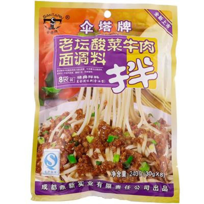 SANTA: Seasoning for Beef Noodle (Pickled Cabbage Flavor)-8 packs
