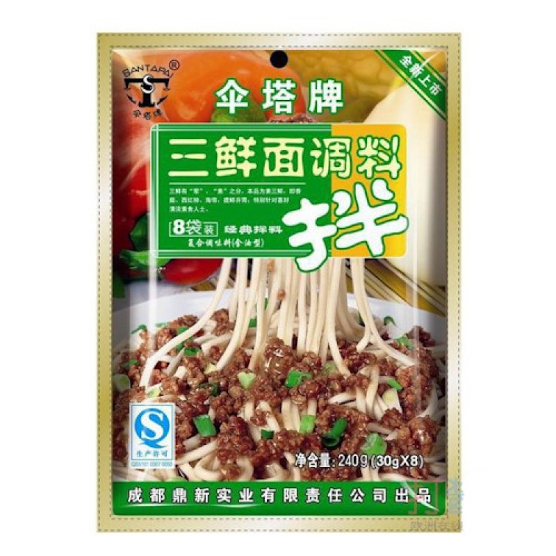 SANTA: Seasoning for Sanxian Noodle-8 packs