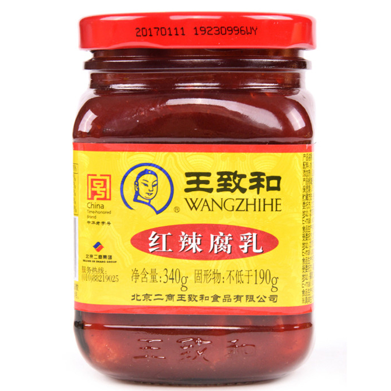 WANGZHIHE: Fermented Bean Curd Red&Spicy-340g
