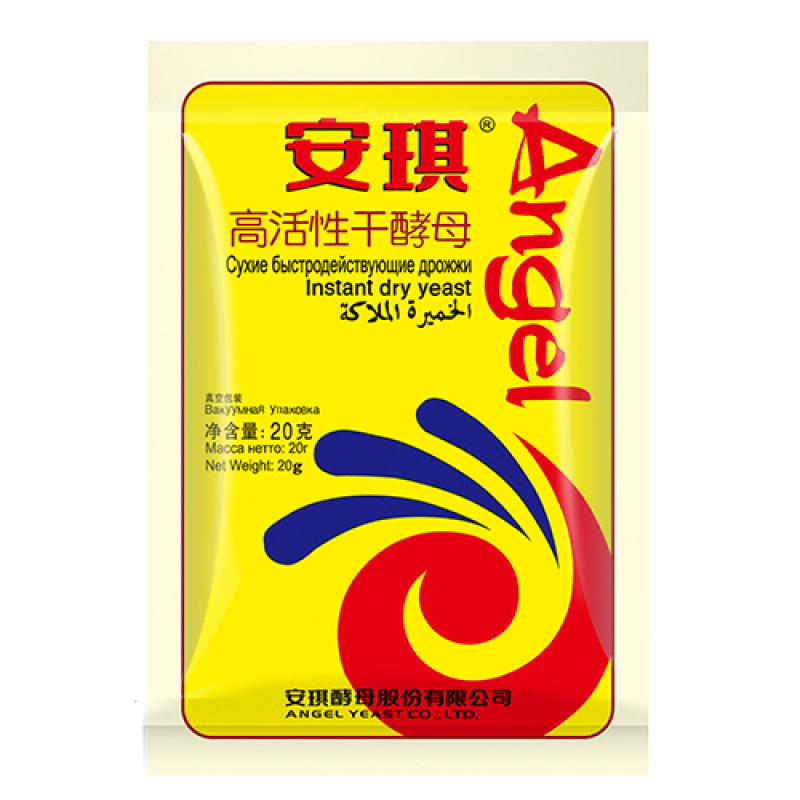 ANQI: Instant Dry Yeast-20g